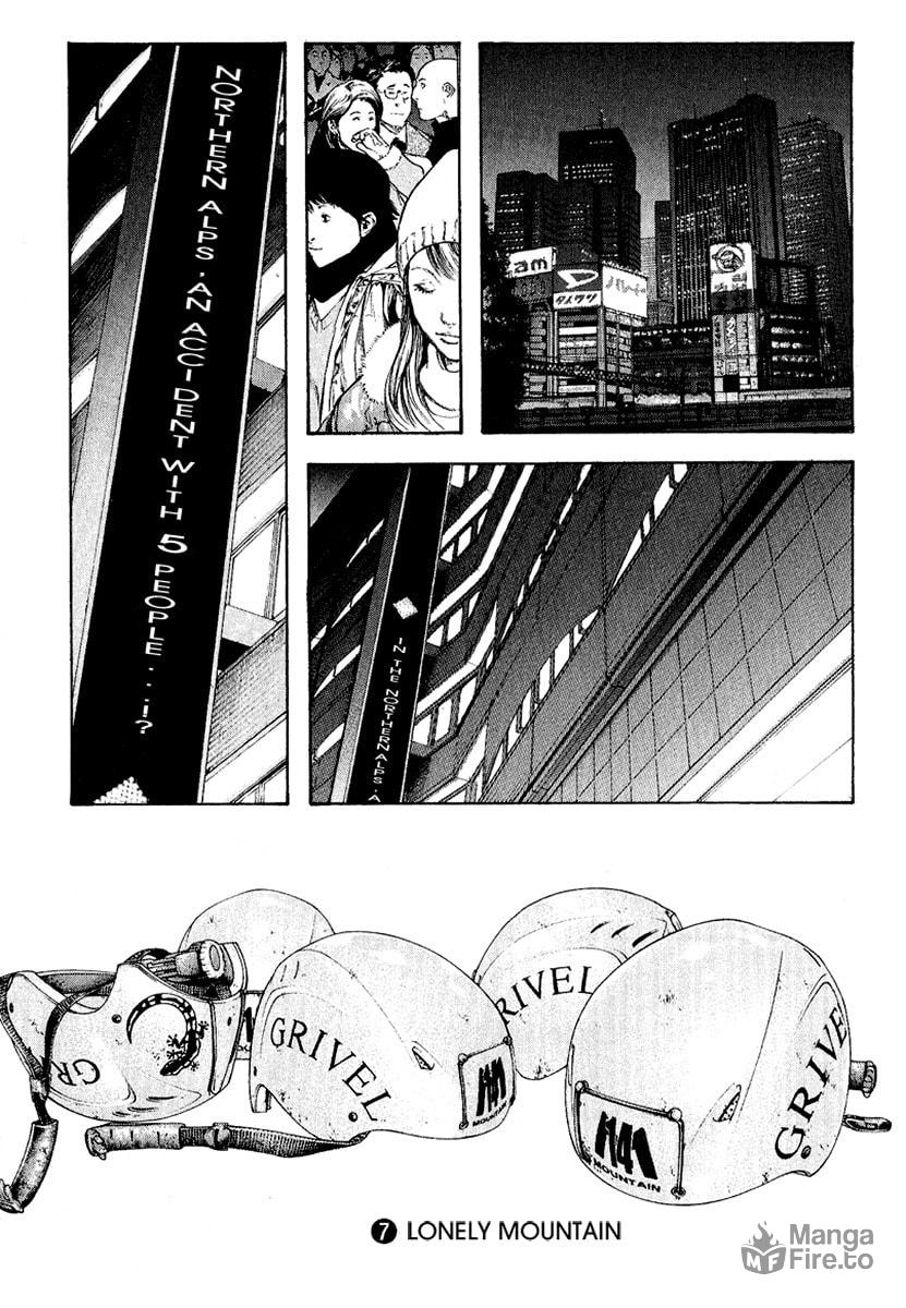 Kokou no Hito Chapter 72 page 18 - Chapter 72: Isolated Mountain