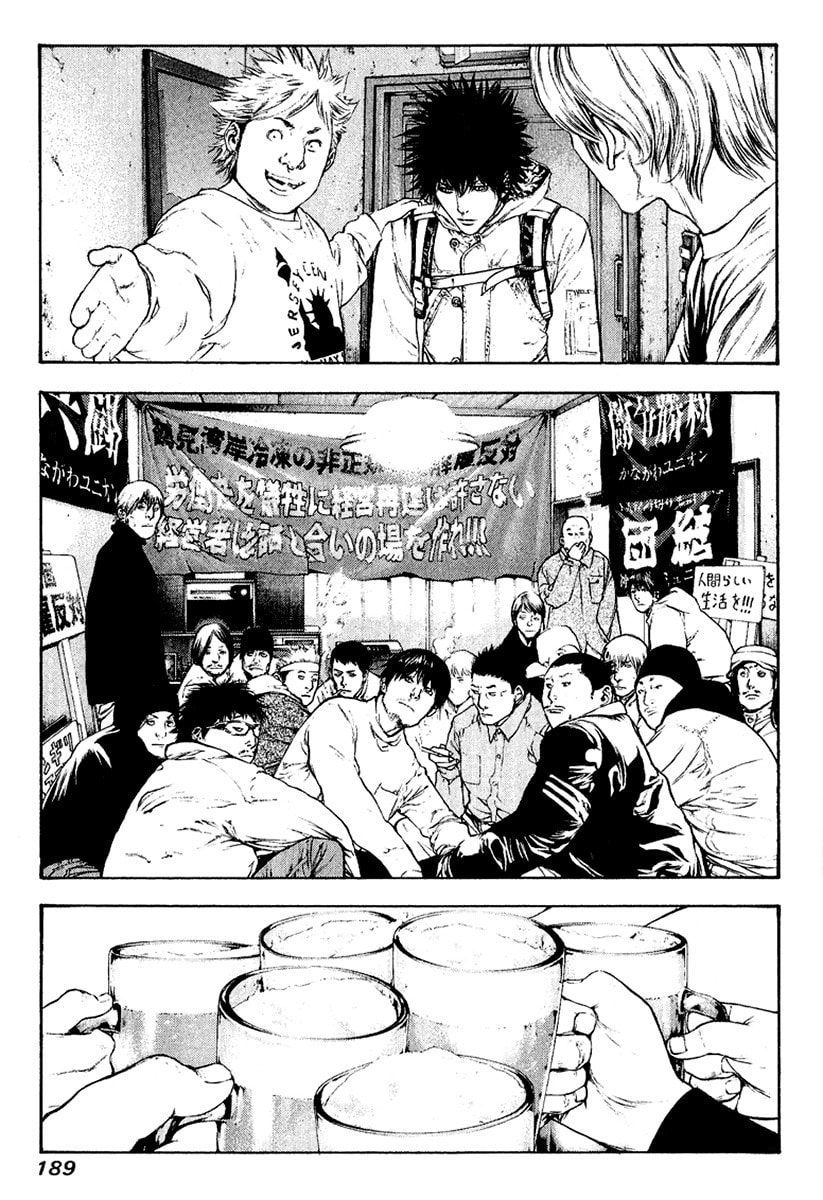Kokou no Hito Chapter 72 page 7 - Chapter 72: Isolated Mountain