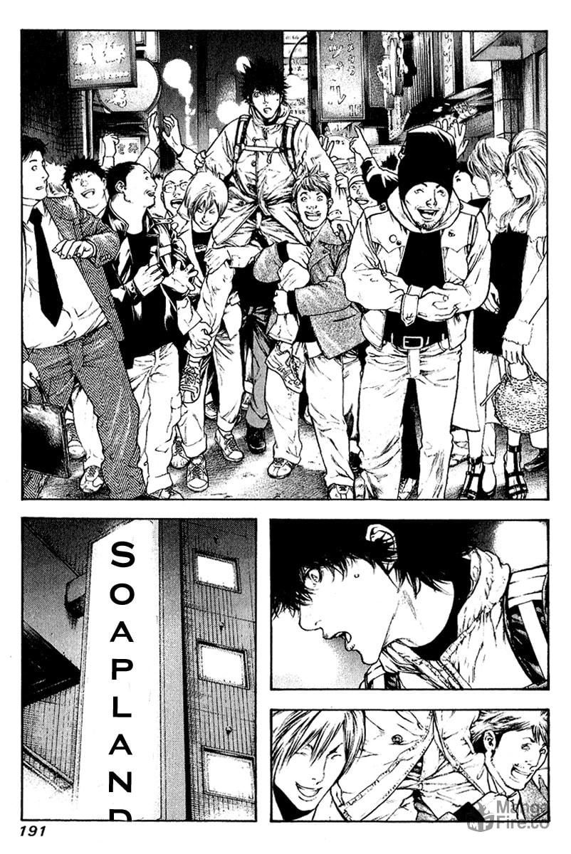Kokou no Hito Chapter 72 page 9 - Chapter 72: Isolated Mountain
