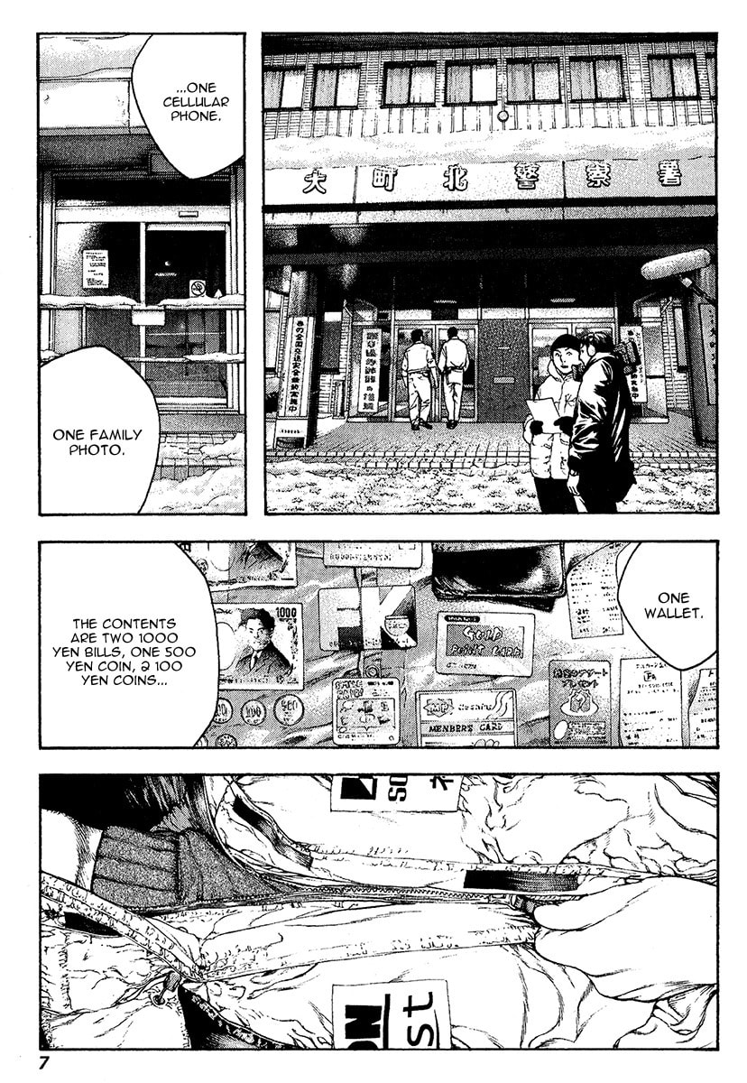 Kokou no Hito Chapter 73 page 11 - Chapter 73: Guidepost of Snow and Ice