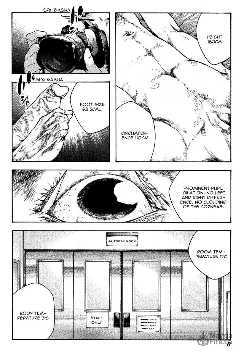 Kokou no Hito Chapter 73 page 12 - Chapter 73: Guidepost of Snow and Ice