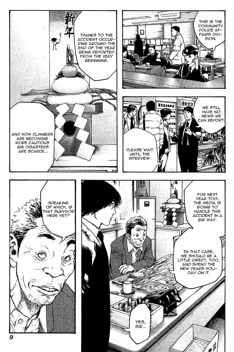 Kokou no Hito Chapter 73 page 13 - Chapter 73: Guidepost of Snow and Ice