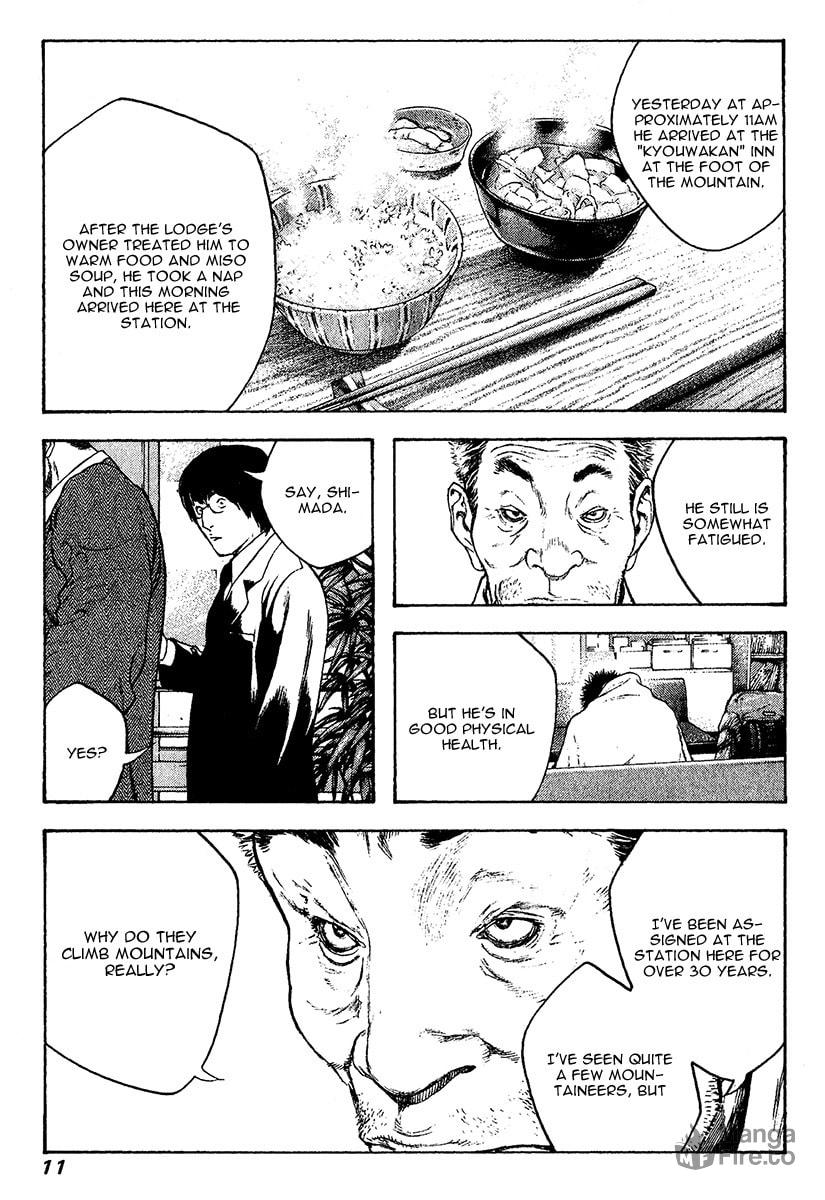Kokou no Hito Chapter 73 page 15 - Chapter 73: Guidepost of Snow and Ice