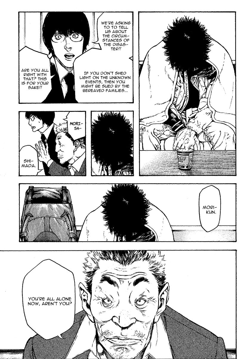 Kokou no Hito Chapter 73 page 17 - Chapter 73: Guidepost of Snow and Ice