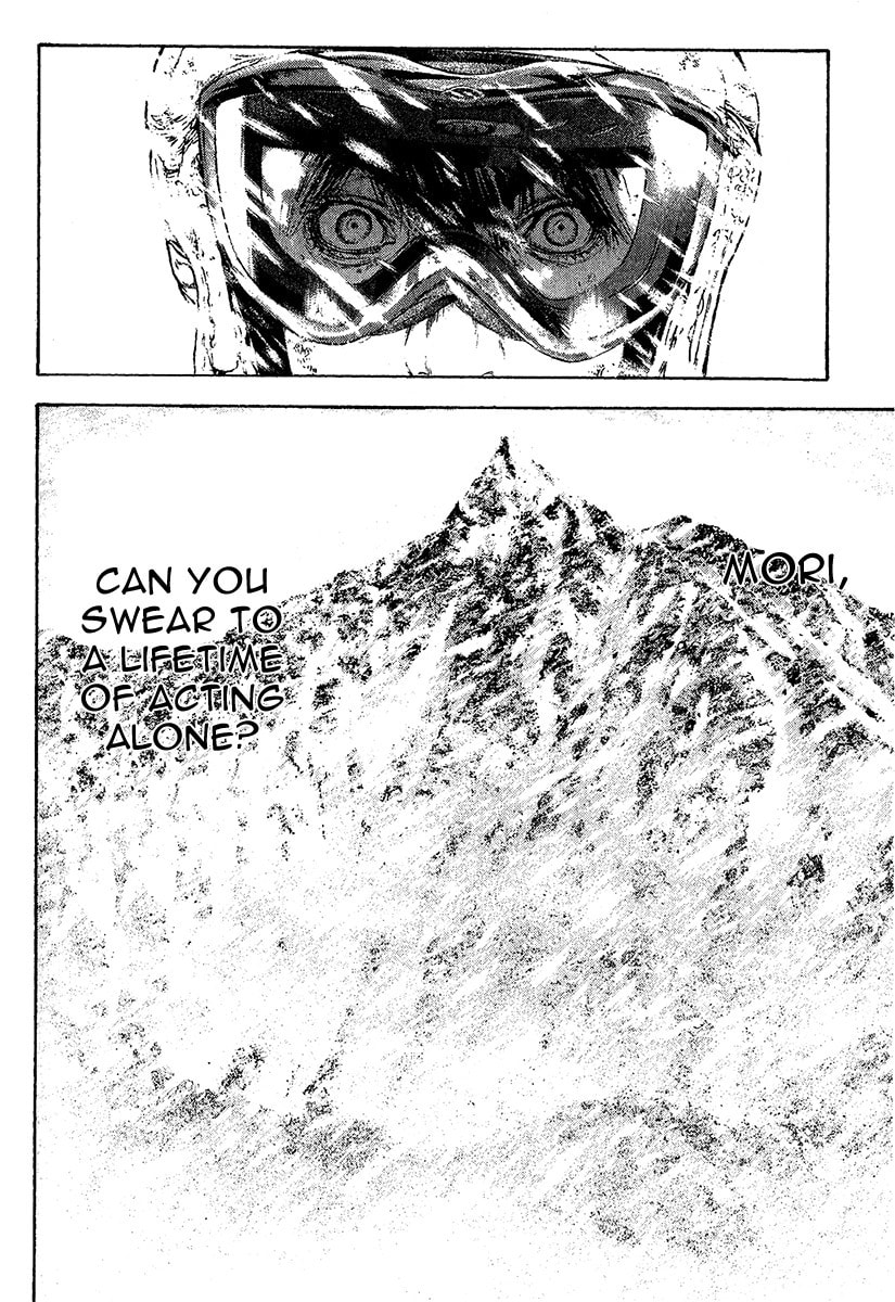 Kokou no Hito Chapter 73 page 22 - Chapter 73: Guidepost of Snow and Ice