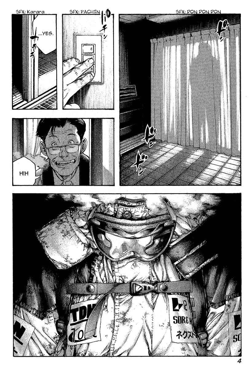 Kokou no Hito Chapter 73 page 8 - Chapter 73: Guidepost of Snow and Ice
