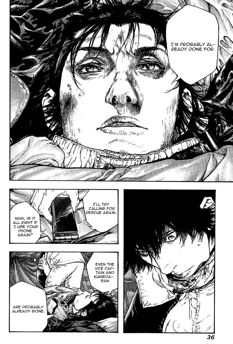 Kokou no Hito Chapter 74 page 13 - Chapter 74: Dying Hope