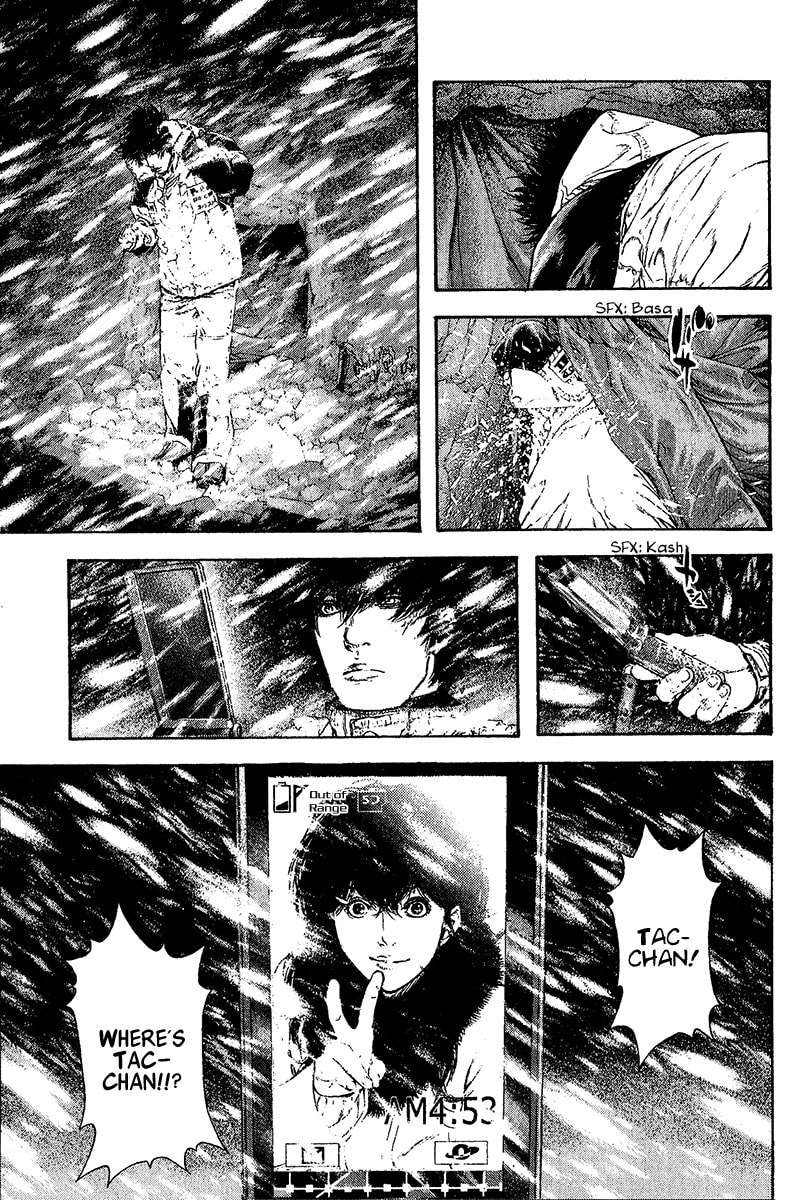 Kokou no Hito Chapter 74 page 14 - Chapter 74: Dying Hope