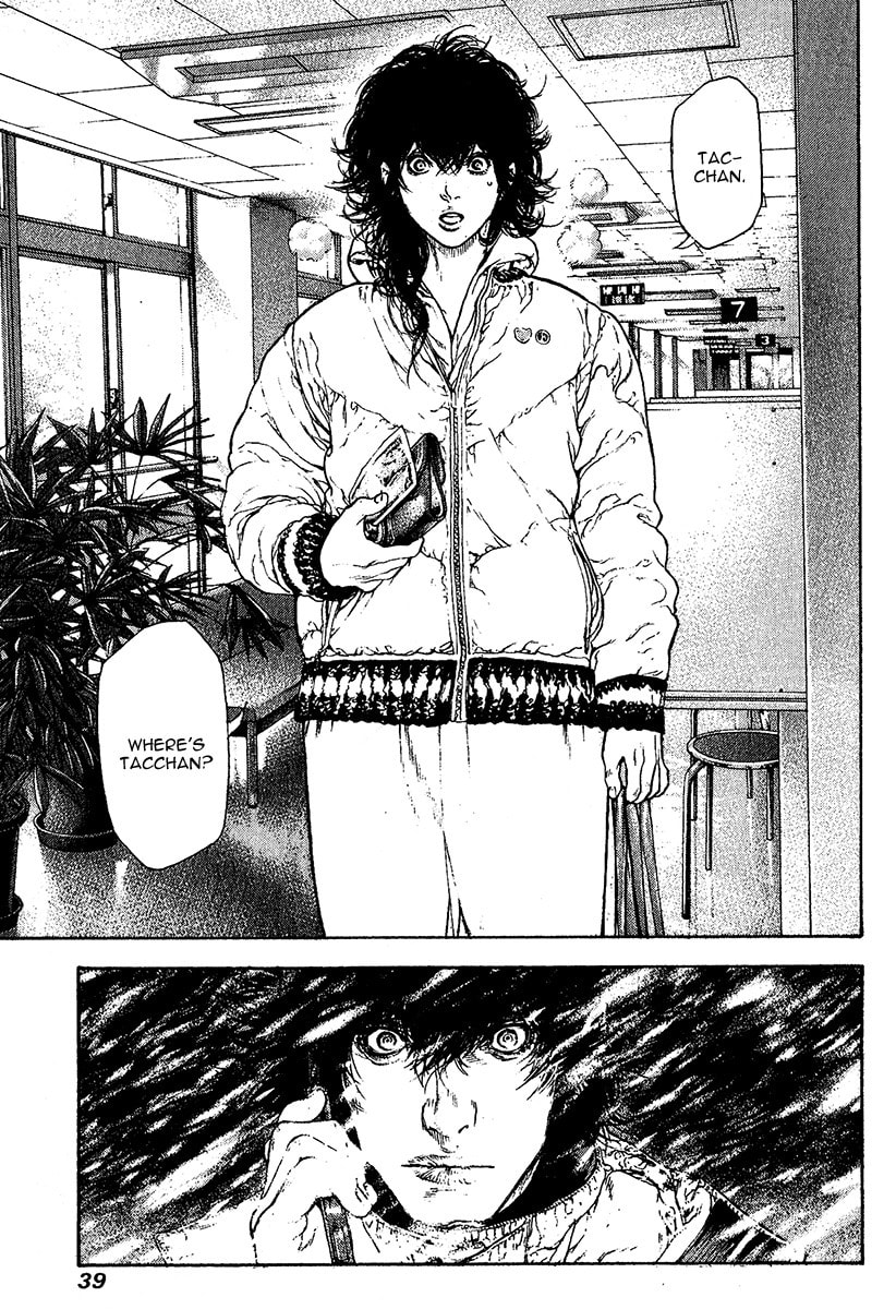 Kokou no Hito Chapter 74 page 16 - Chapter 74: Dying Hope