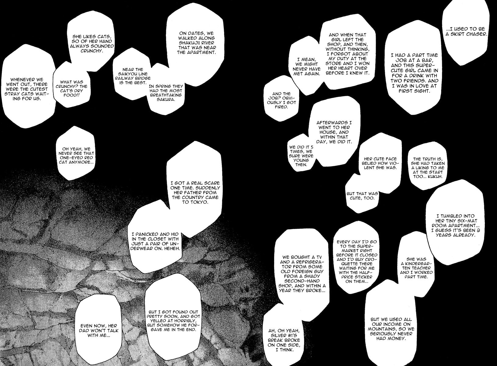 Kokou no Hito Chapter 75 page 10 - Chapter 75: Wedge