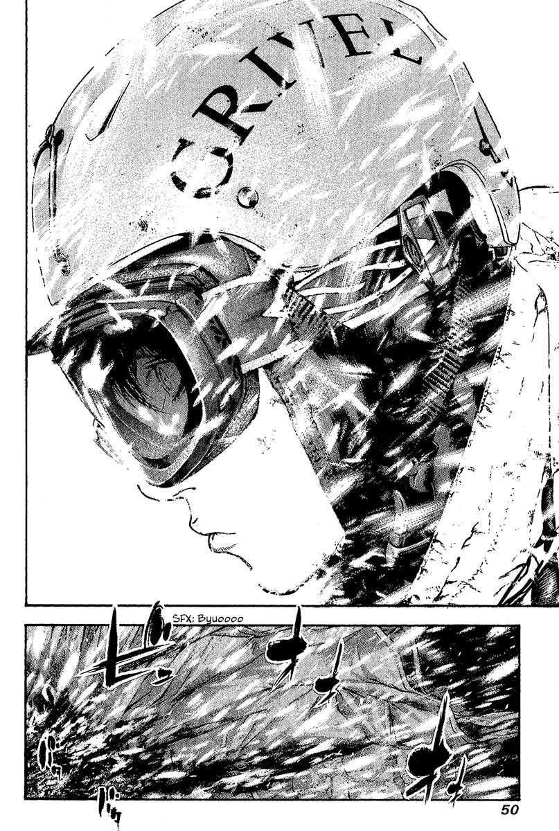 Kokou no Hito Chapter 75 page 11 - Chapter 75: Wedge