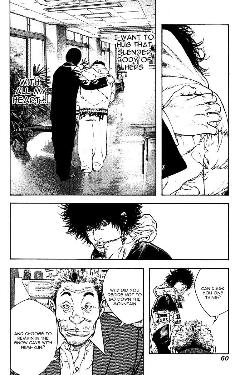 Kokou no Hito Chapter 75 page 19 - Chapter 75: Wedge