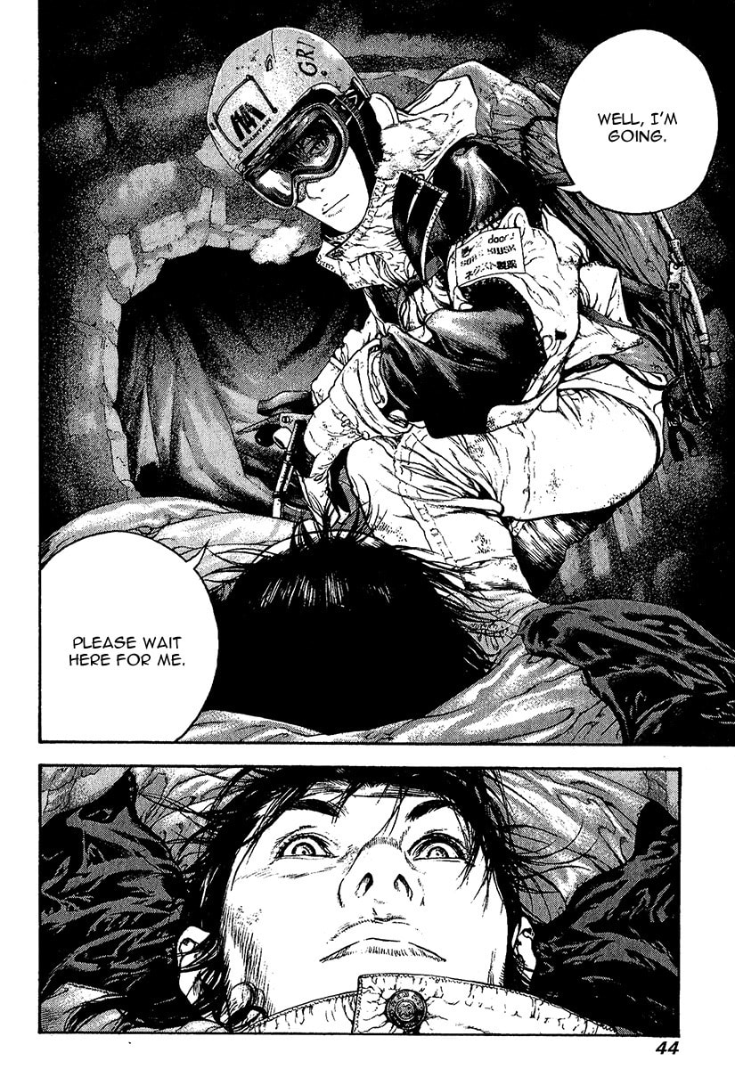Kokou no Hito Chapter 75 page 4 - Chapter 75: Wedge