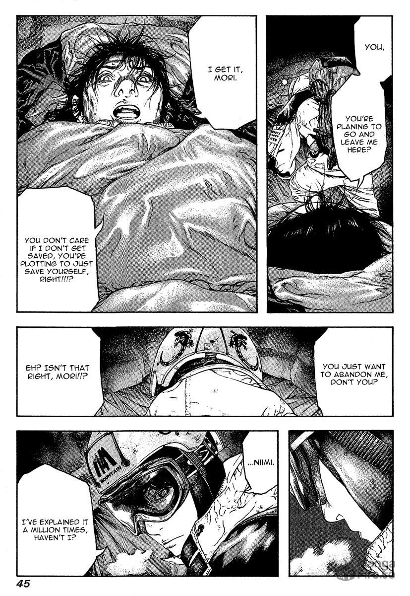 Kokou no Hito Chapter 75 page 5 - Chapter 75: Wedge