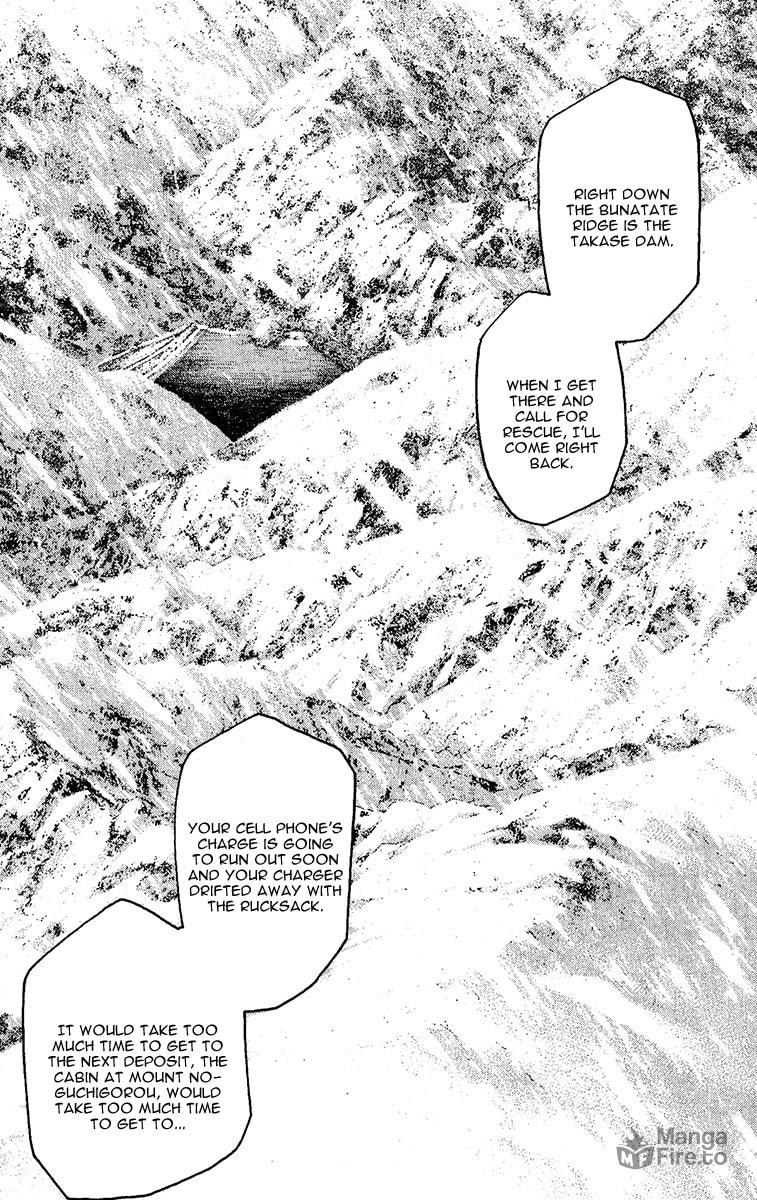 Kokou no Hito Chapter 75 page 6 - Chapter 75: Wedge