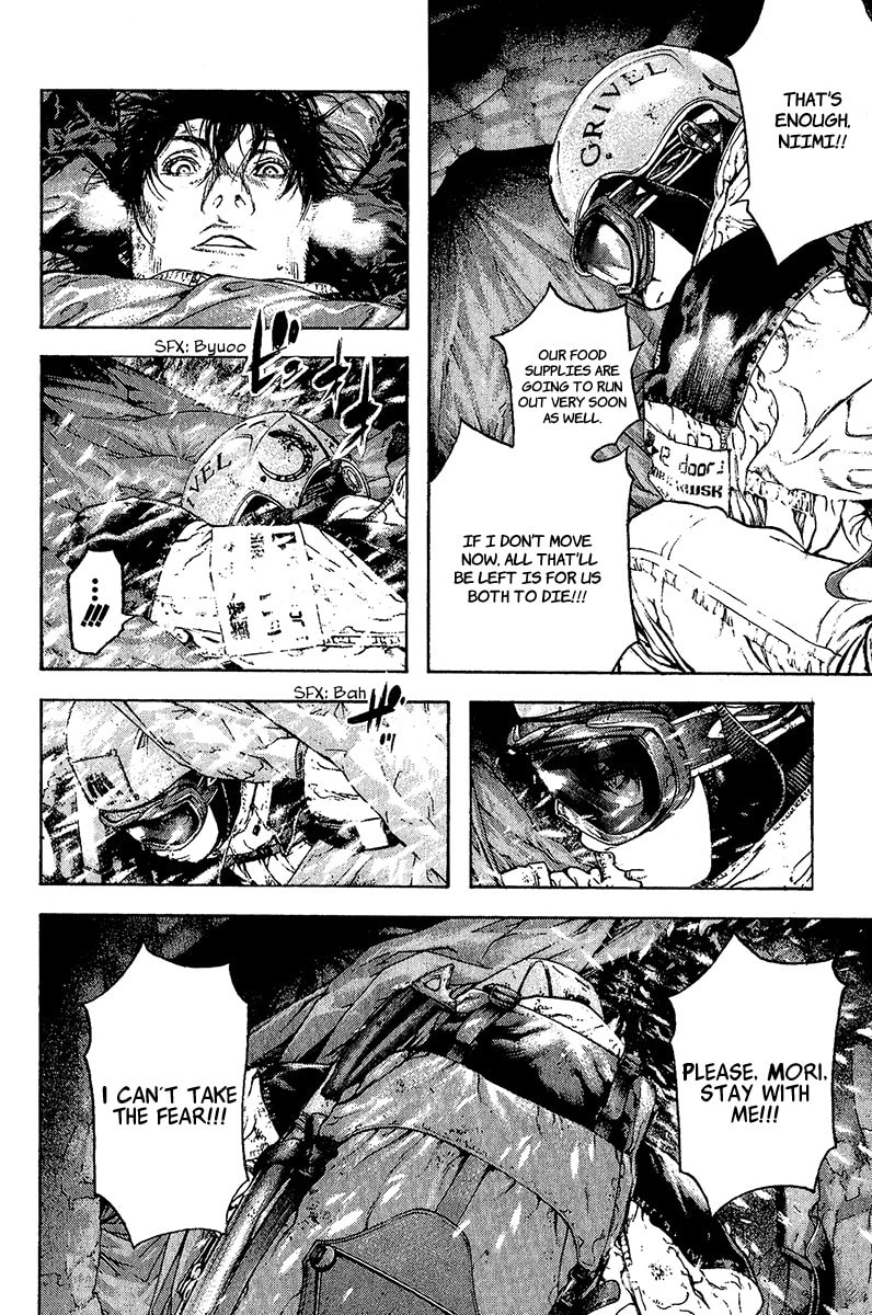 Kokou no Hito Chapter 75 page 8 - Chapter 75: Wedge