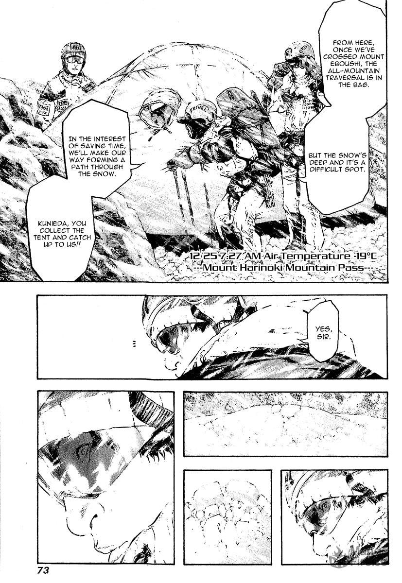Kokou no Hito Chapter 76 page 10 - Chapter 76: Memento Mori