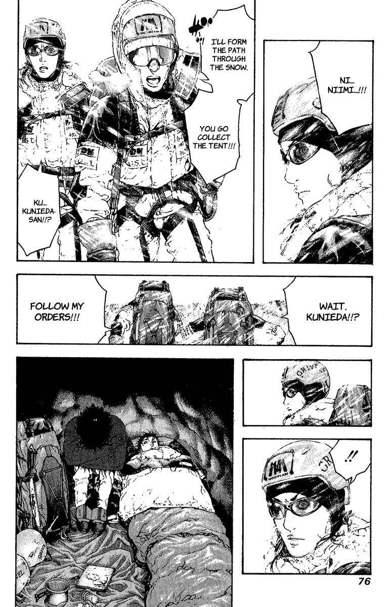 Kokou no Hito Chapter 76 page 13 - Chapter 76: Memento Mori
