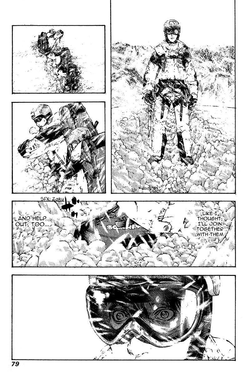Kokou no Hito Chapter 76 page 16 - Chapter 76: Memento Mori