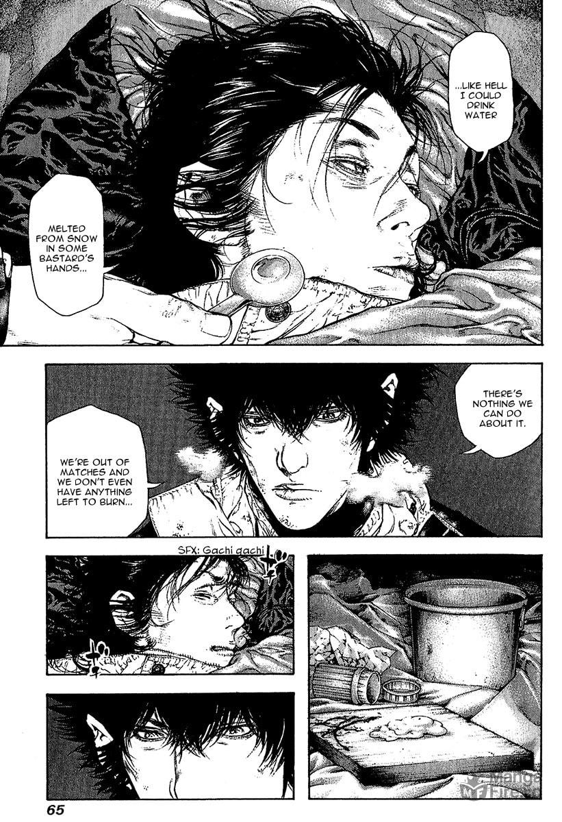 Kokou no Hito Chapter 76 page 3 - Chapter 76: Memento Mori