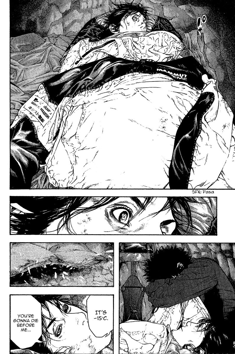 Kokou no Hito Chapter 76 page 4 - Chapter 76: Memento Mori