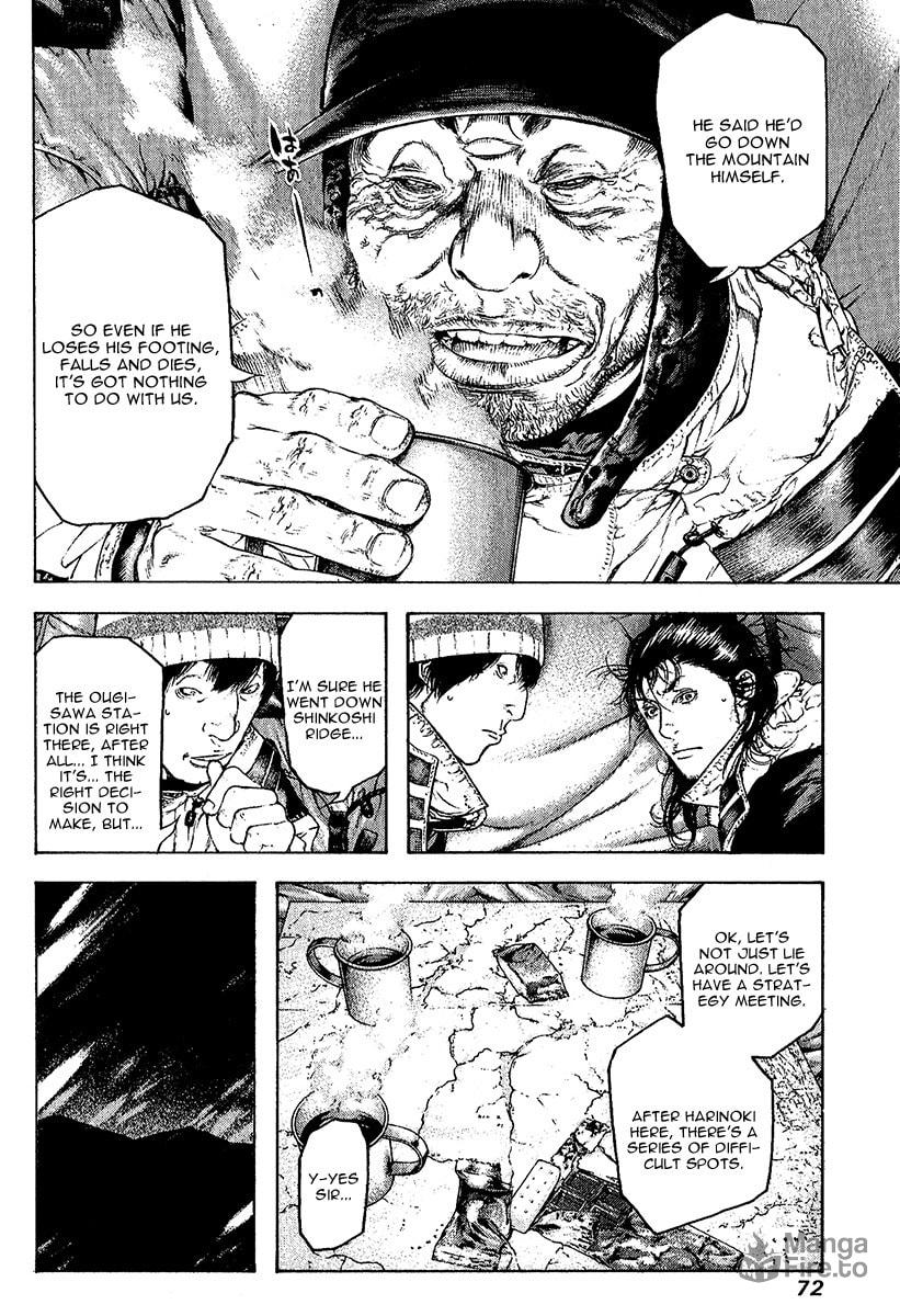 Kokou no Hito Chapter 76 page 9 - Chapter 76: Memento Mori