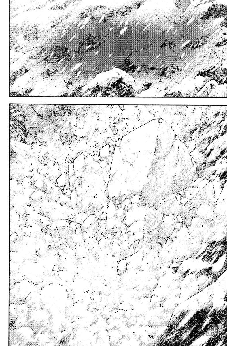 Kokou no Hito Chapter 77 page 10 - Chapter 77: Trace