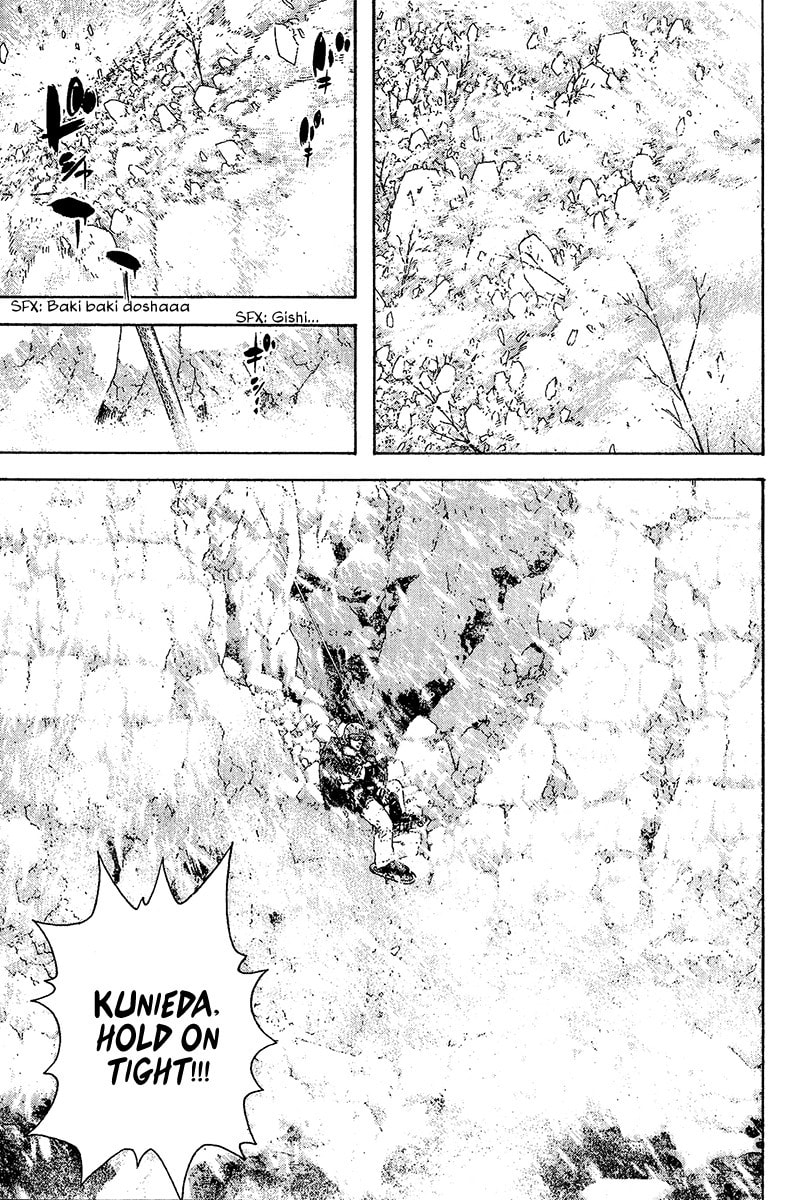 Kokou no Hito Chapter 77 page 11 - Chapter 77: Trace