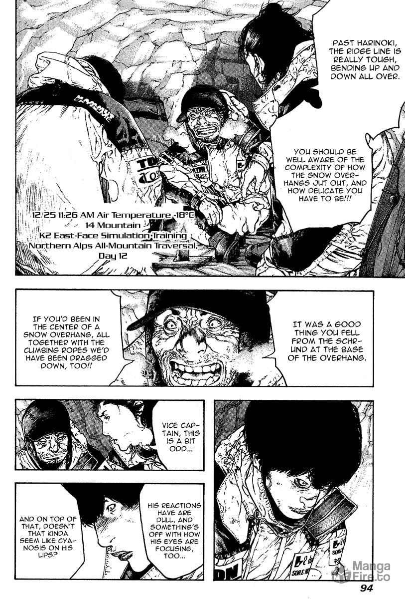Kokou no Hito Chapter 77 page 12 - Chapter 77: Trace