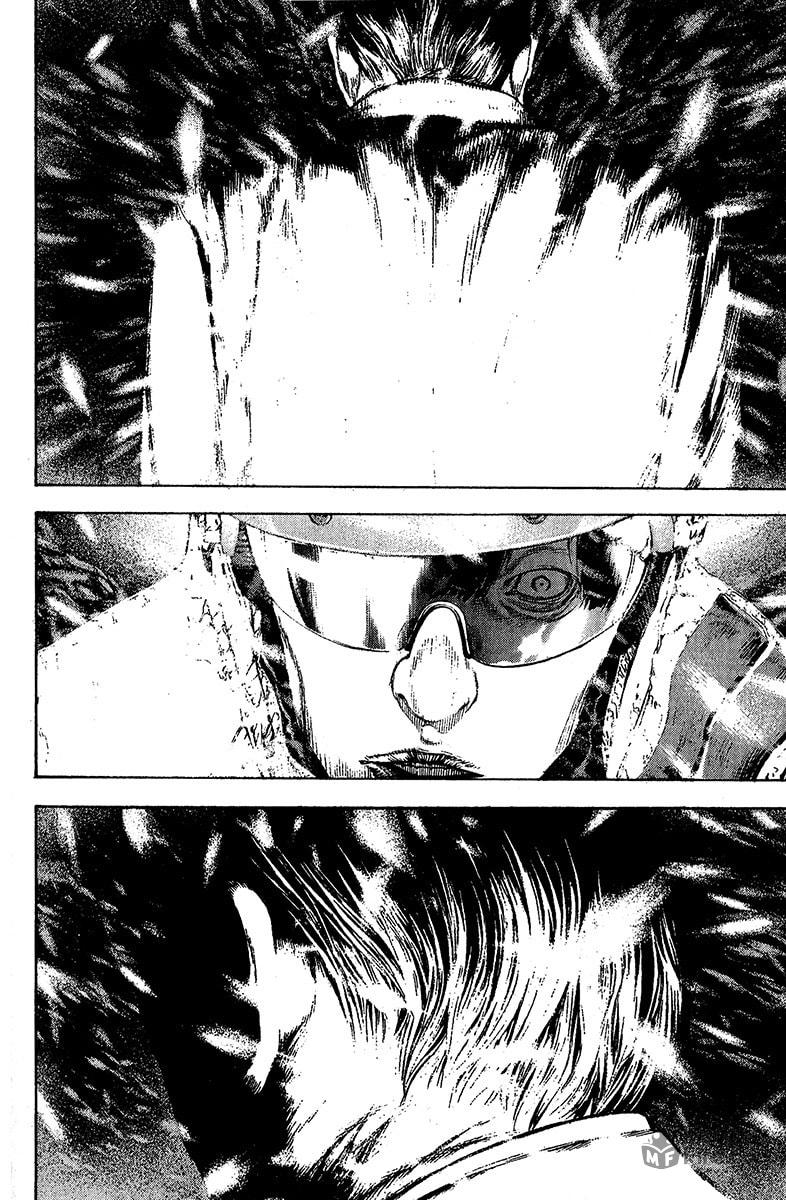Kokou no Hito Chapter 77 page 18 - Chapter 77: Trace