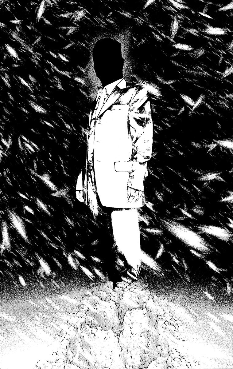 Kokou no Hito Chapter 77 page 19 - Chapter 77: Trace
