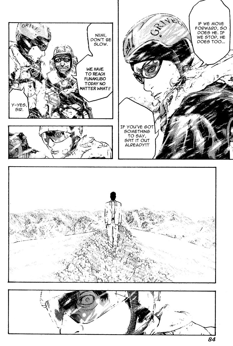 Kokou no Hito Chapter 77 page 2 - Chapter 77: Trace