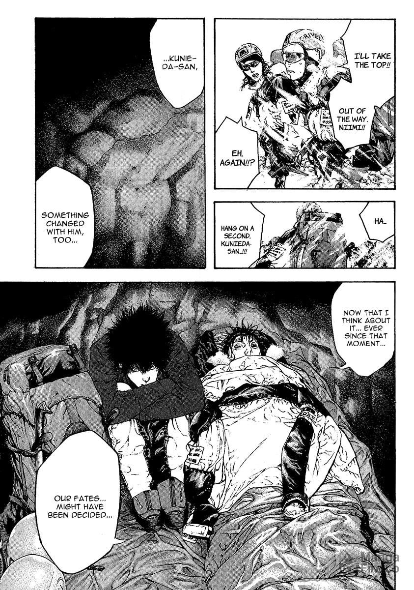 Kokou no Hito Chapter 77 page 3 - Chapter 77: Trace