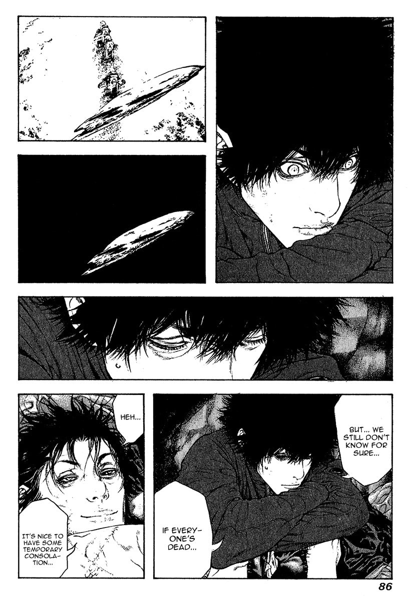 Kokou no Hito Chapter 77 page 4 - Chapter 77: Trace