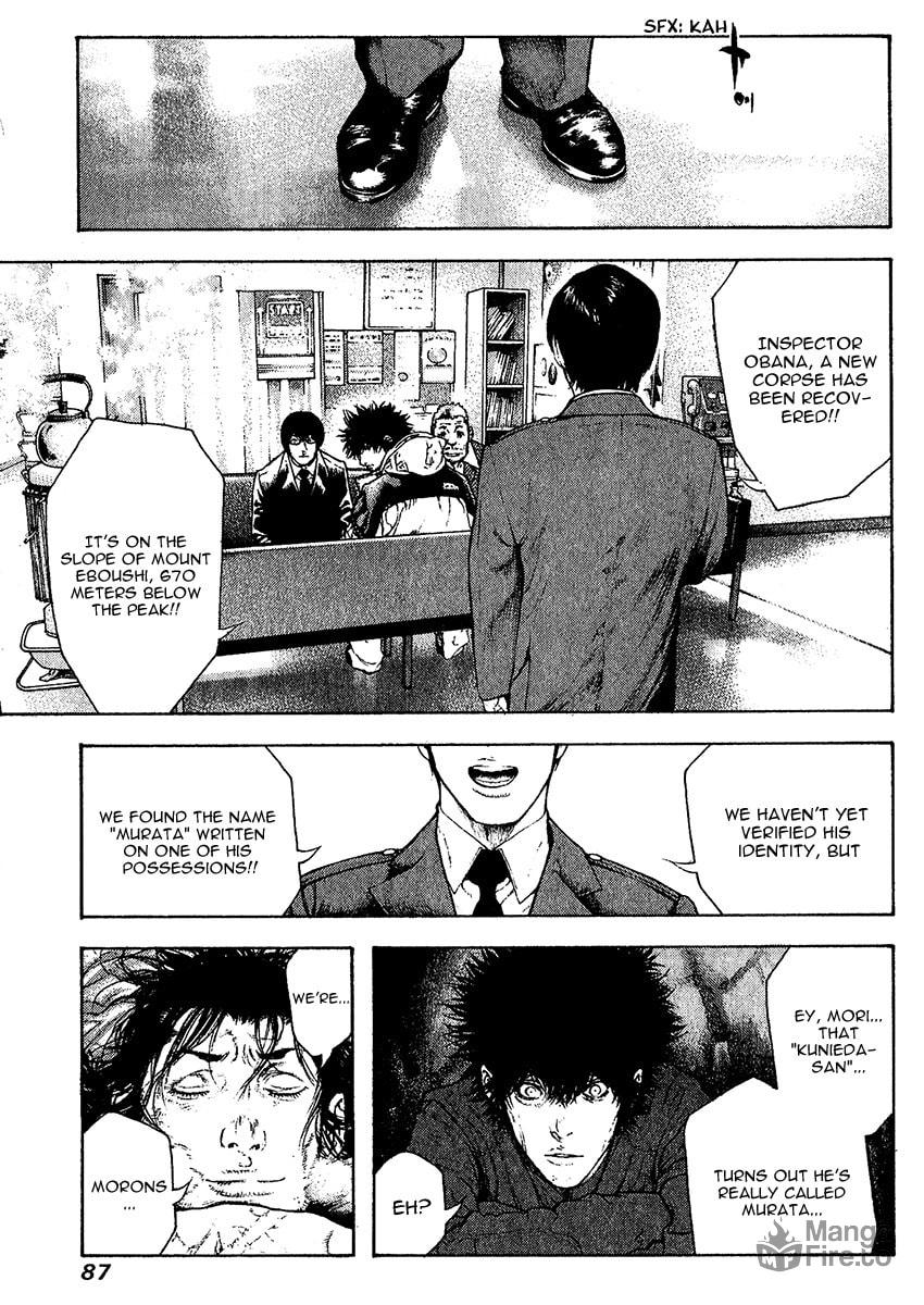 Kokou no Hito Chapter 77 page 5 - Chapter 77: Trace