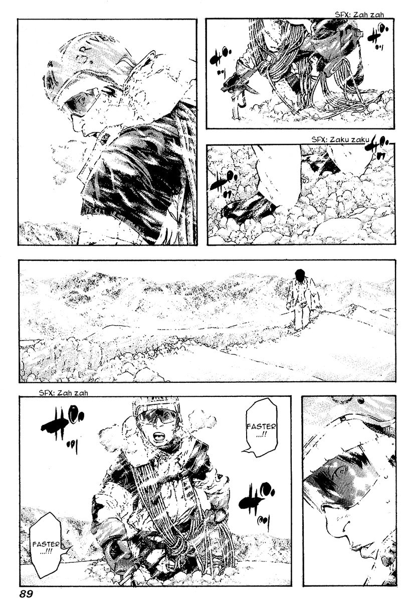 Kokou no Hito Chapter 77 page 7 - Chapter 77: Trace