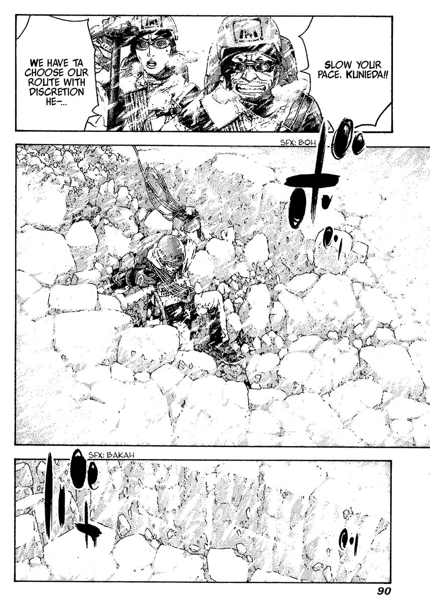 Kokou no Hito Chapter 77 page 8 - Chapter 77: Trace