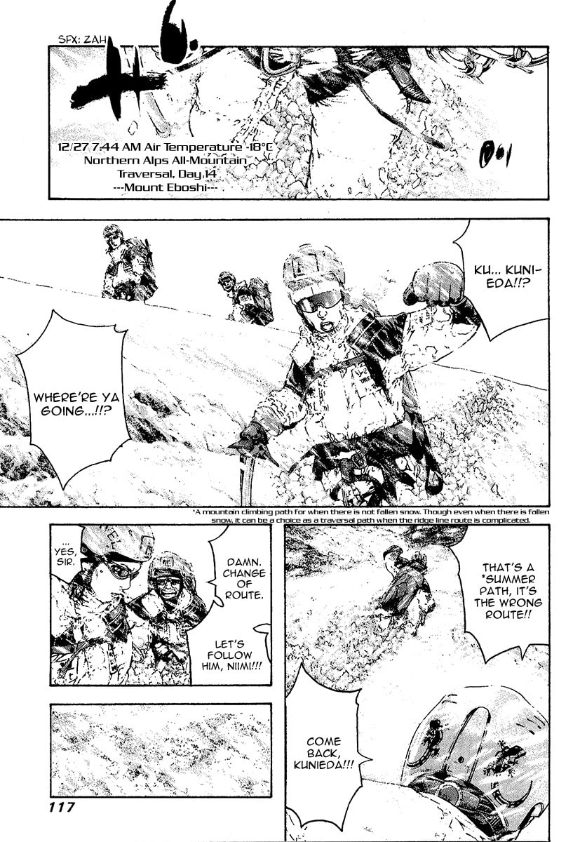 Kokou no Hito Chapter 78 page 14 - Chapter 78: Dangerous Ridge Traversal Path