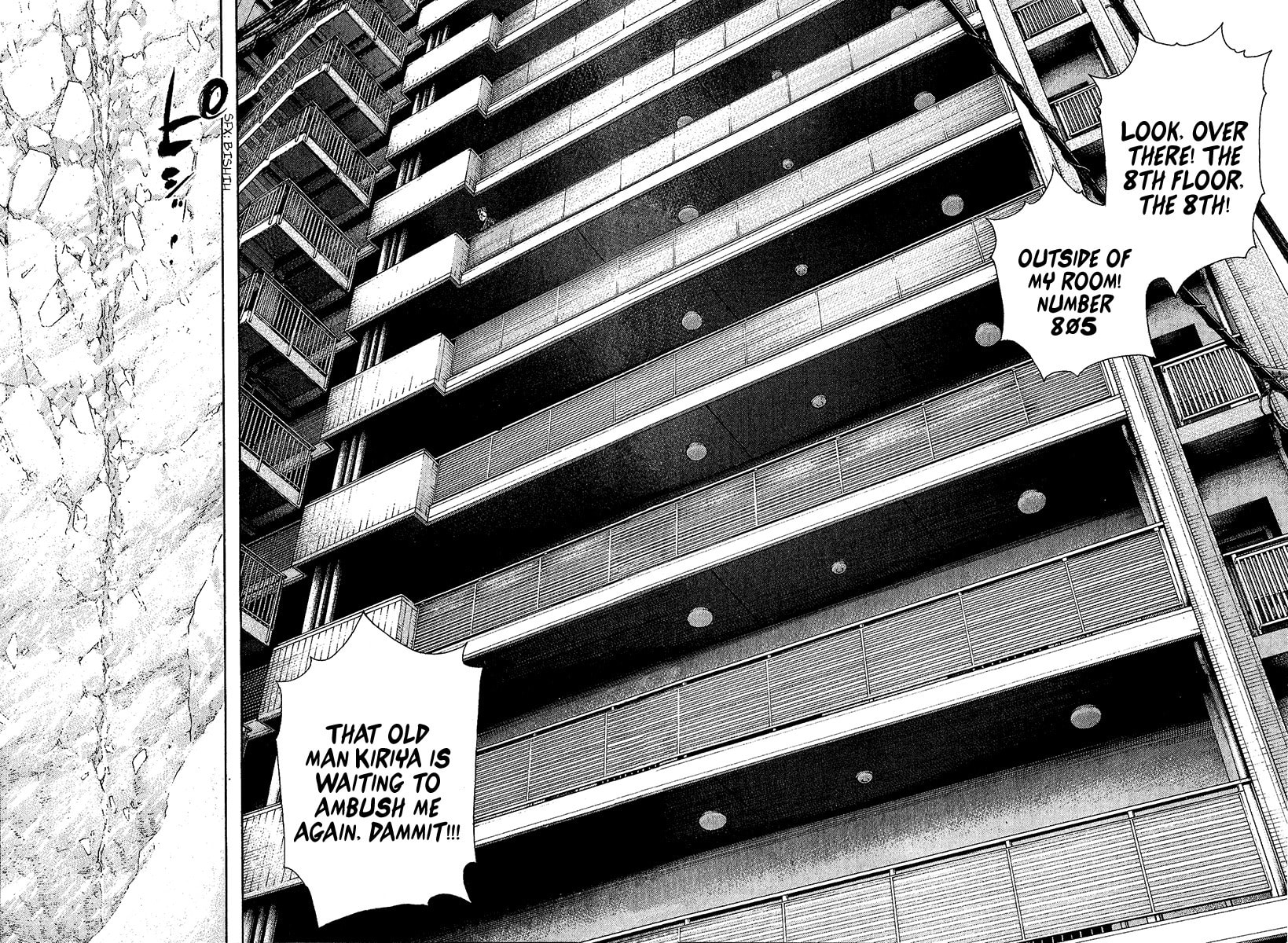 Kokou no Hito Chapter 78 page 17 - Chapter 78: Dangerous Ridge Traversal Path