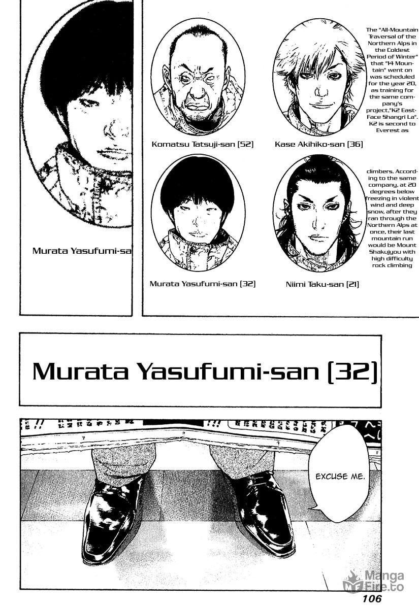 Kokou no Hito Chapter 78 page 3 - Chapter 78: Dangerous Ridge Traversal Path