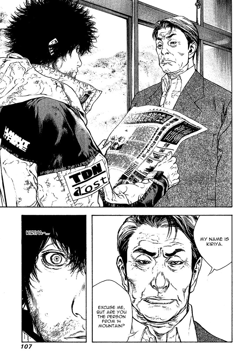 Kokou no Hito Chapter 78 page 4 - Chapter 78: Dangerous Ridge Traversal Path