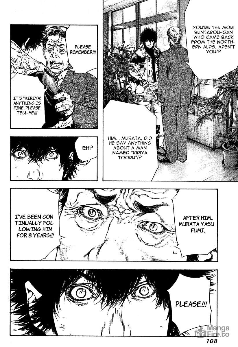 Kokou no Hito Chapter 78 page 5 - Chapter 78: Dangerous Ridge Traversal Path