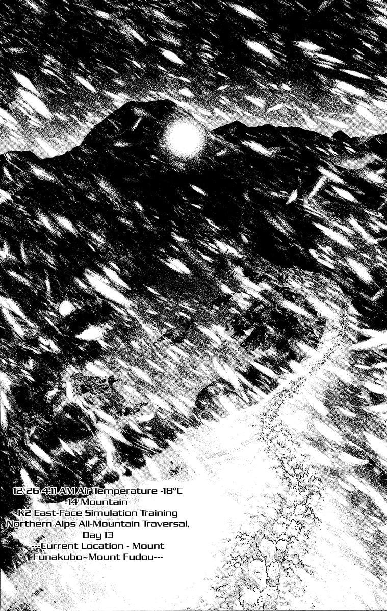 Kokou no Hito Chapter 78 page 8 - Chapter 78: Dangerous Ridge Traversal Path