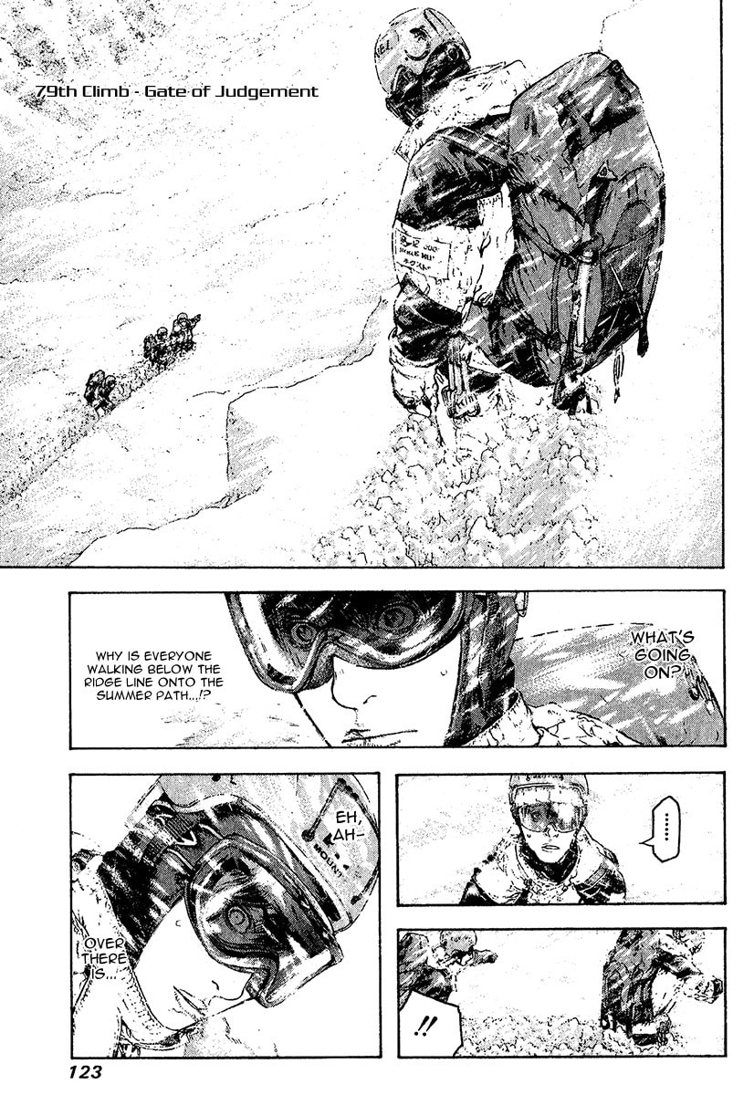 Kokou no Hito Chapter 79 page 1 - Chapter 79: Gate of Judgement