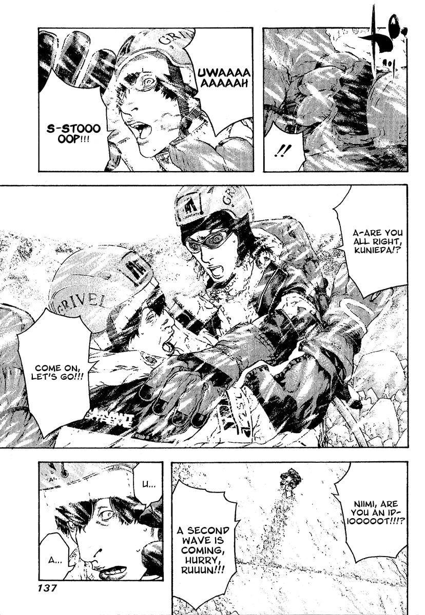 Kokou no Hito Chapter 79 page 13 - Chapter 79: Gate of Judgement