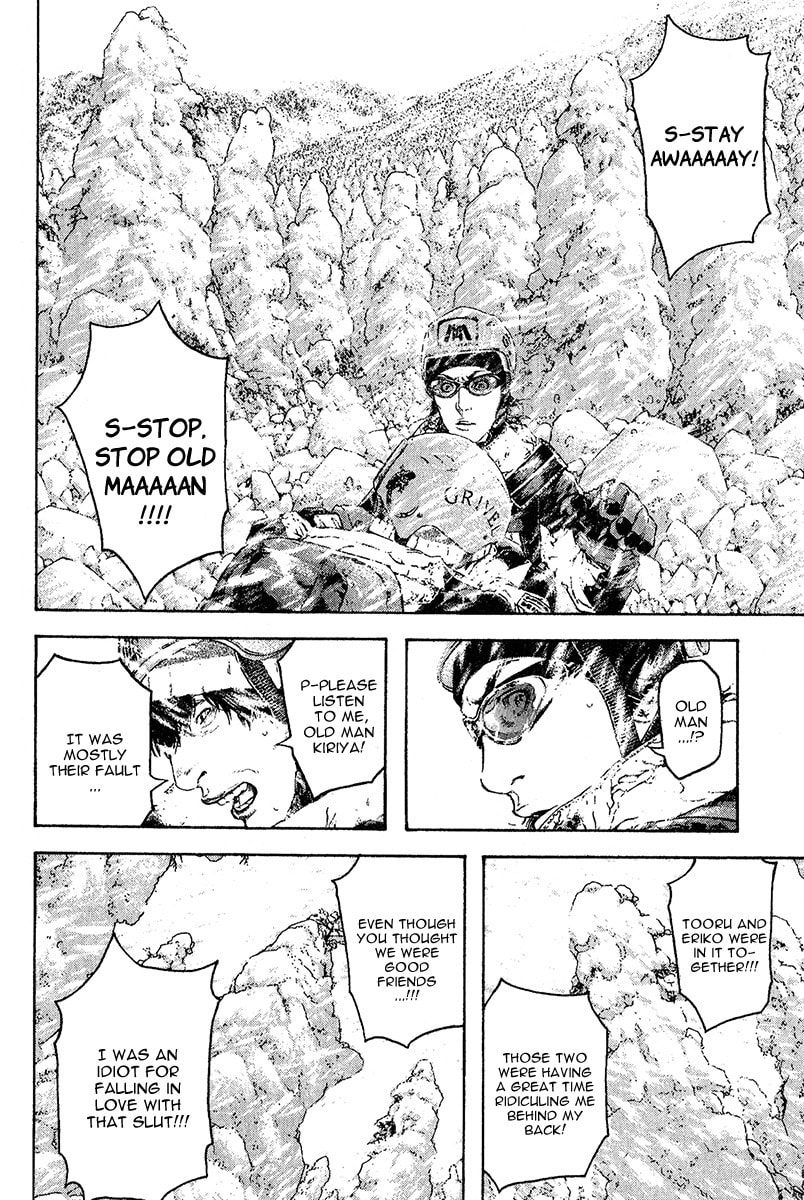 Kokou no Hito Chapter 79 page 14 - Chapter 79: Gate of Judgement