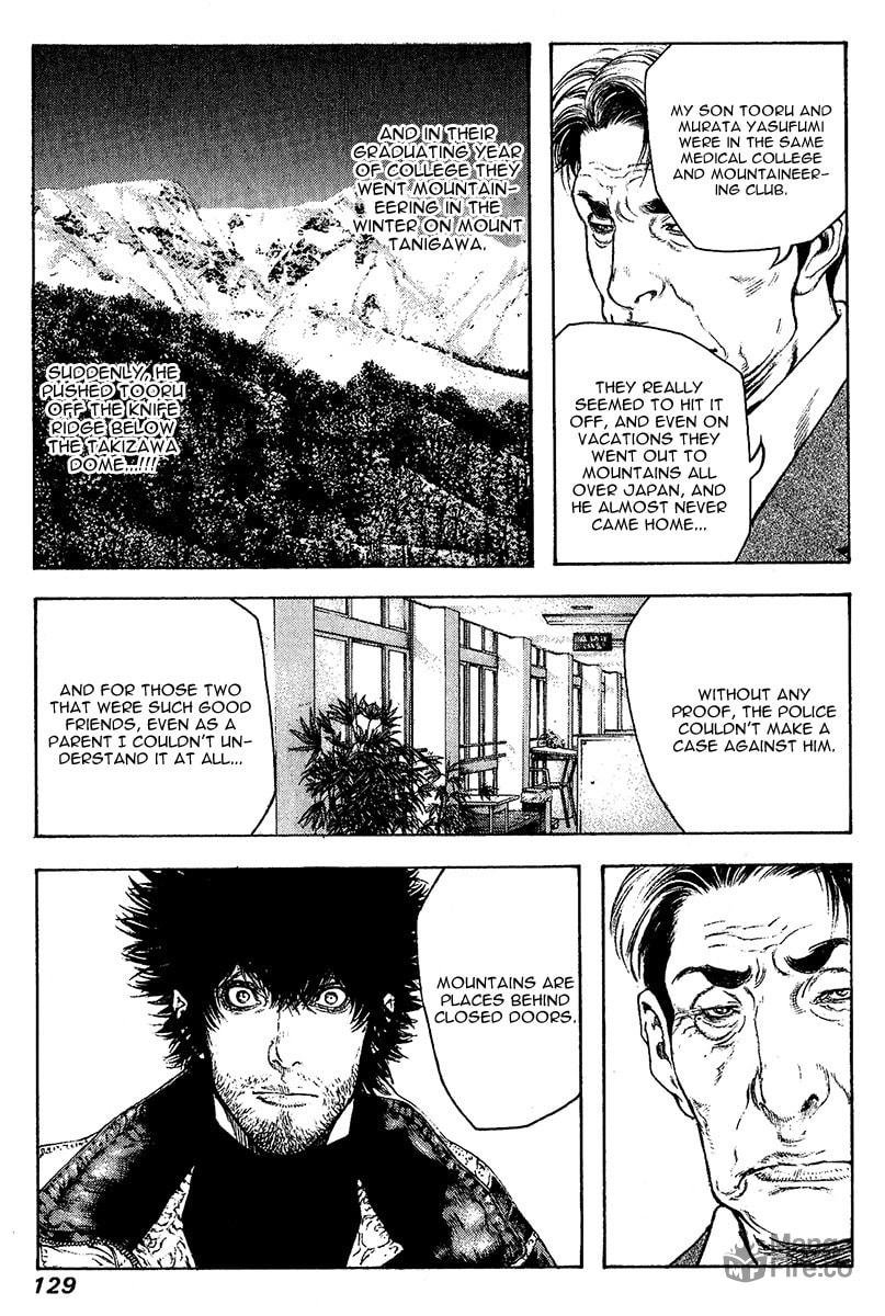 Kokou no Hito Chapter 79 page 6 - Chapter 79: Gate of Judgement