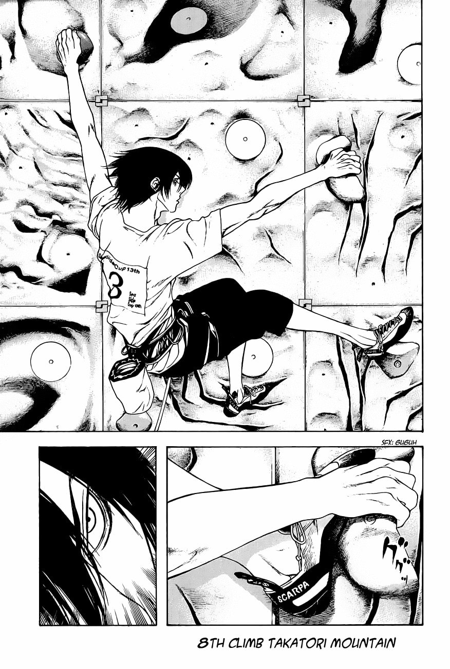 Kokou no Hito Chapter 8 page 1 - Chapter 8: Takatori Mountain