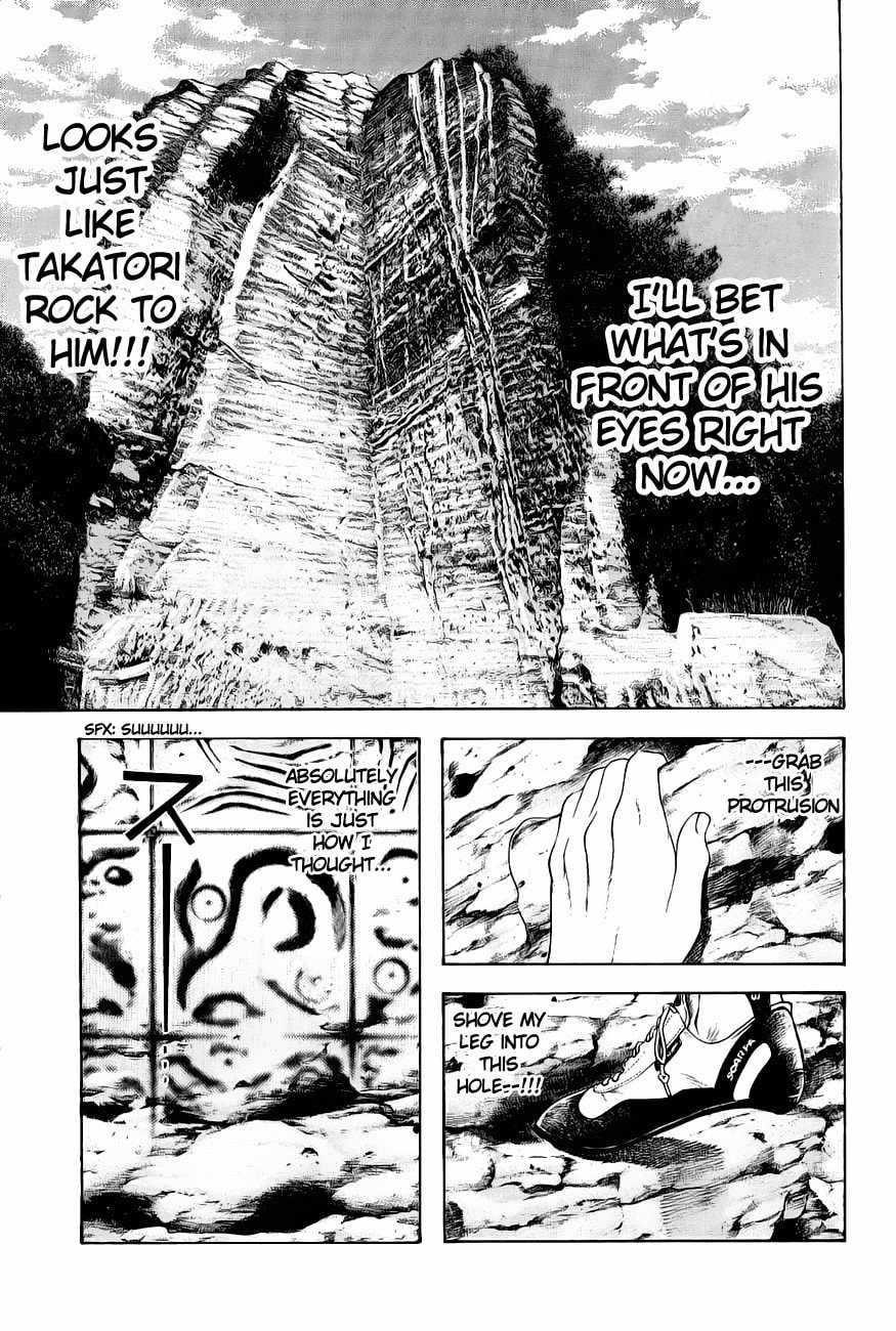 Kokou no Hito Chapter 8 page 4 - Chapter 8: Takatori Mountain