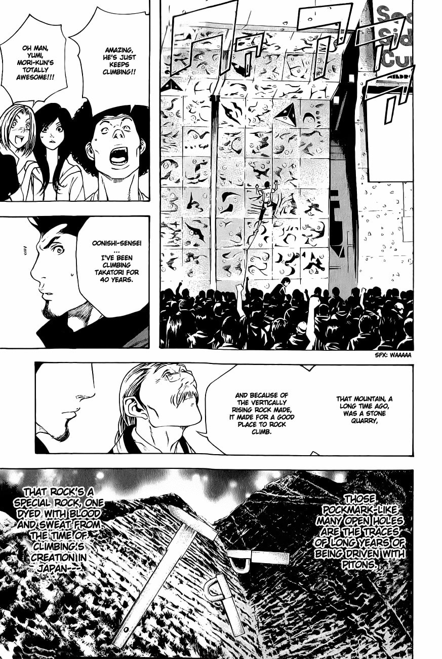 Kokou no Hito Chapter 8 page 7 - Chapter 8: Takatori Mountain
